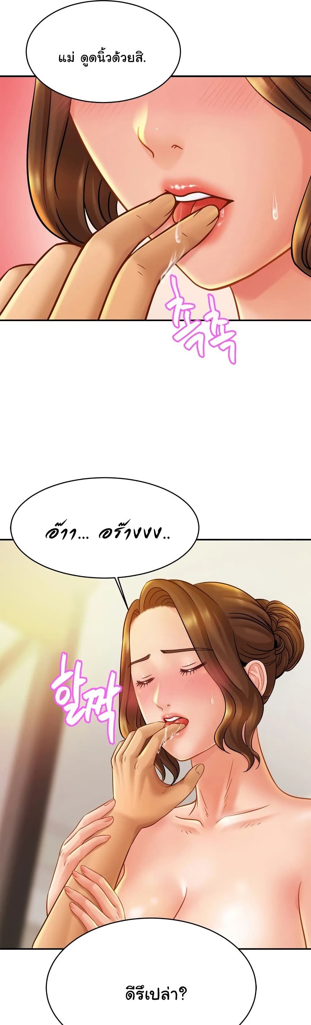 Close Family 16 (25)